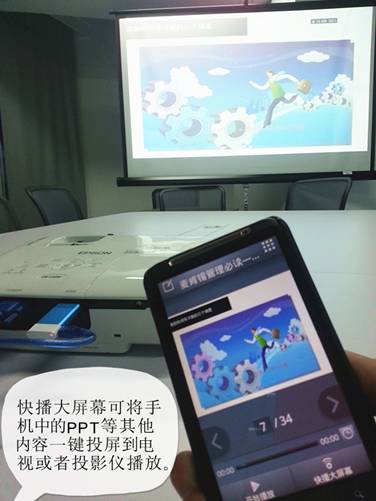 D:\工作\图片\极客产品\20120919_182207_副本.jpg